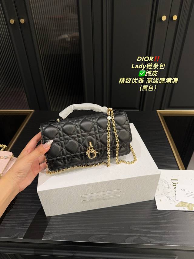 纯皮 折叠盒尺寸20.12 迪奥 Lady链条包 Dior Lady 手柄链条 手拿包 23推出新的 Top Handle Pouch火了！ 这次多了一个小手柄