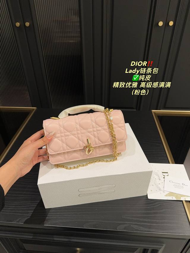 纯皮 折叠盒尺寸20.12 迪奥 Lady链条包 Dior Lady 手柄链条 手拿包 23推出新的 Top Handle Pouch火了！ 这次多了一个小手柄