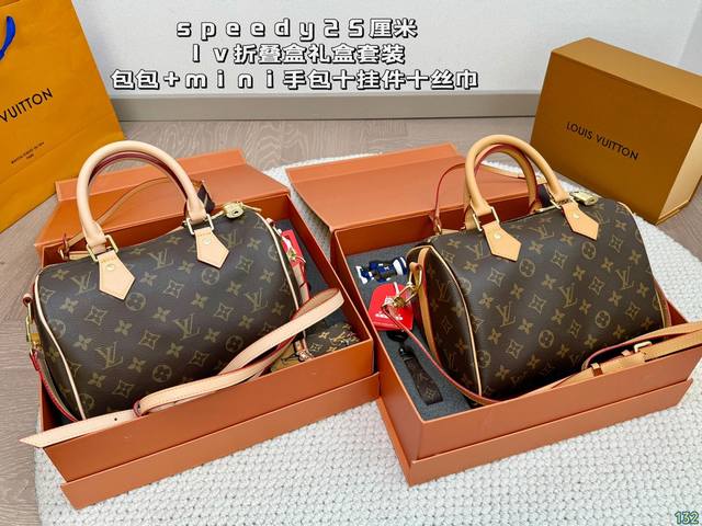 礼盒套装 Lv Speedy 25枕头包 Lv 新款系列 枕头包 手袋,全网首发 Lv Speedy 枕头包这款retiro 手袋以标志性 经典永恒。优雅低调的