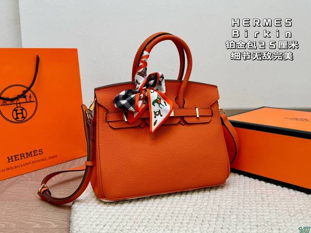 7色 爱马仕hermes Birkin铂金包 细节无敌完美 配色敲级耐看 完美适配穿搭 容量满分 上身优雅有气质 尺寸25 18