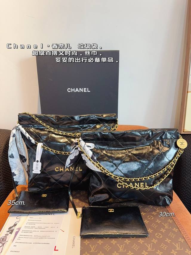 配礼盒 香奈儿chanel 24Bag垃圾袋 又随性又优雅 更简约低调 卫衣马丁靴还是优雅痞痞小公主 它都能驾驭 四季都可以搭配各种风格～ 很容易背出慵懒随性的