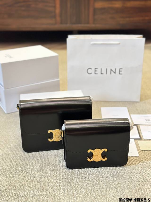 顶级牛皮 全钢五金 Celine 赛琳新款凯旋门 Teen豆腐包 Size:大号23 17Cm 小号19 13Cm Celine 赛琳新款凯旋门box豆腐包。