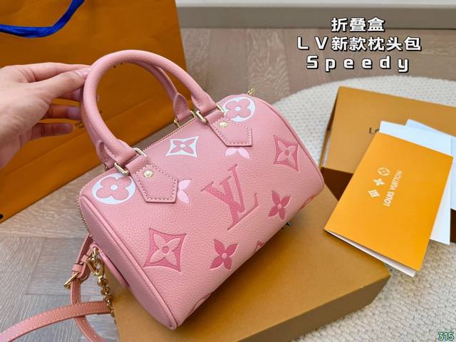 折叠盒 Lv Speedy枕头包 独特的艺术气息 颜值高集美必入 尺寸20 13