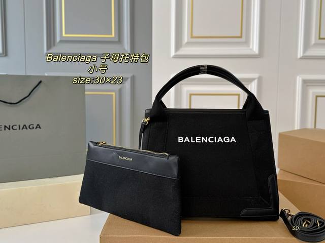 小号 无盒 size：30×23 BALENCIAGA 巴黎世家新款子母托特包 皮质柔软，简约大方，手感超赞 简约的字母，容量足日常～ 随性中带着一点收敛感，超