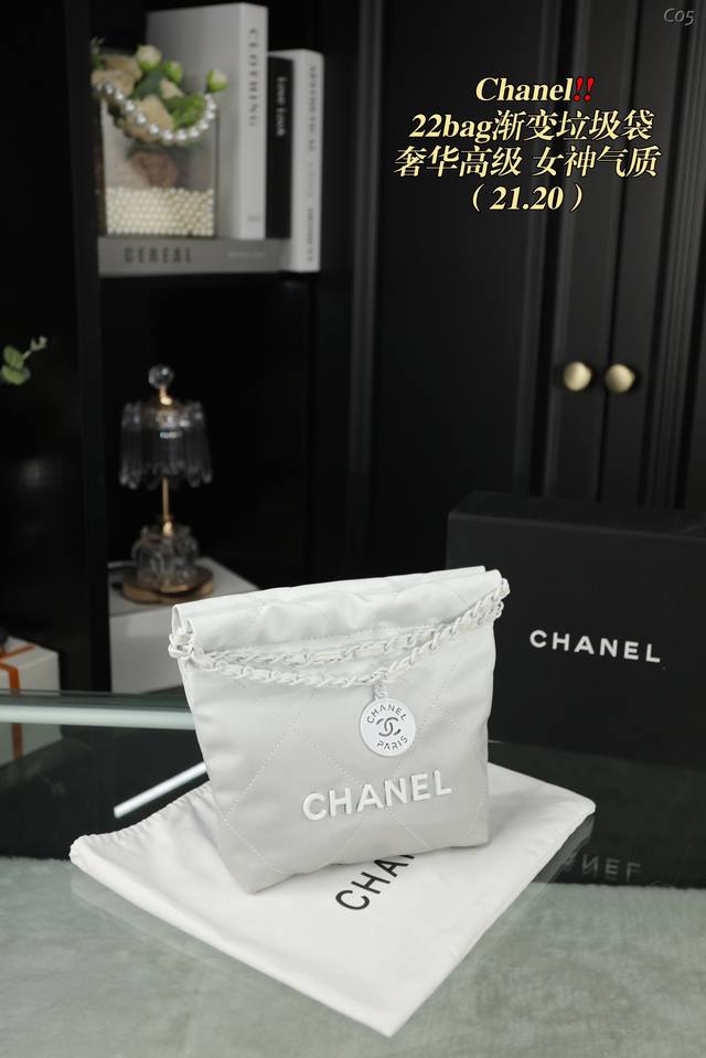 配折叠盒 香奈儿CHANEL 渐变mini垃圾袋 秀场主角 22Bag mini 造型感极强 设计风拉满~尺寸小巧，却能轻易叱咤秀场。 必须人手一枚 尺寸21.