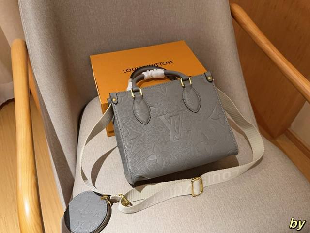 LV onthego 路易威登新款压纹丛林包 尺寸25cm 礼盒包装