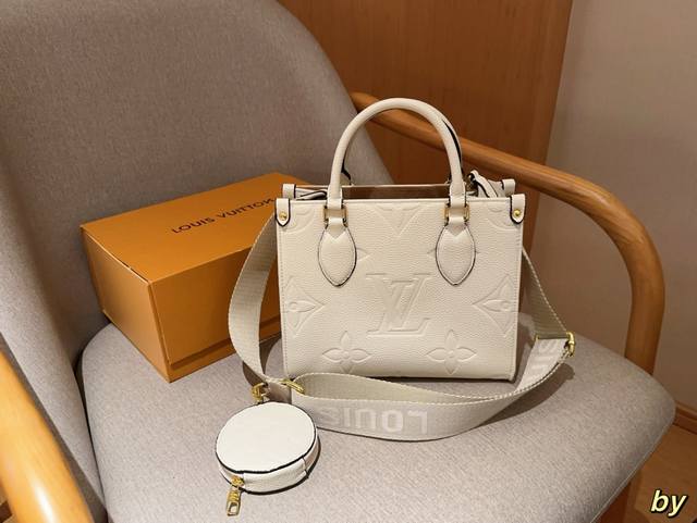 LV onthego 路易威登新款压纹丛林包 尺寸25cm 礼盒包装