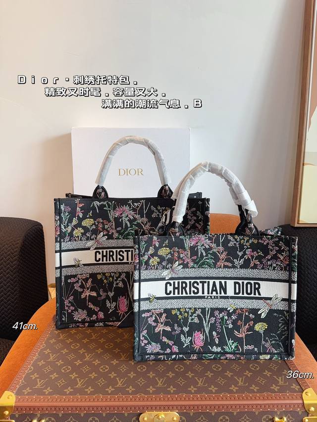 迪奥 刺绣托特包 巴黎街景.繁花系列. 这款 Dior Book Tote 手袋由 Dior女装创意总监玛 丽亚 嘉茜娅蔻丽 Maria Grazia Chiu