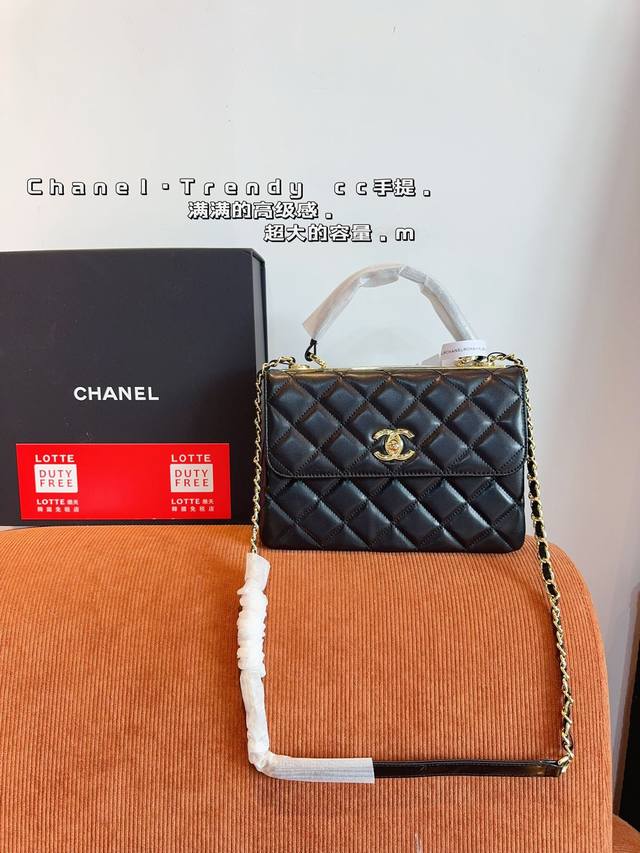 配礼盒 Chanel 香奈儿trendy cc 手提包手感超级好 原版五金 超级大牌 以华丽高贵的外形成为当下最炙手可热之作人手必备，明星热捧，精匠之作。尺寸：