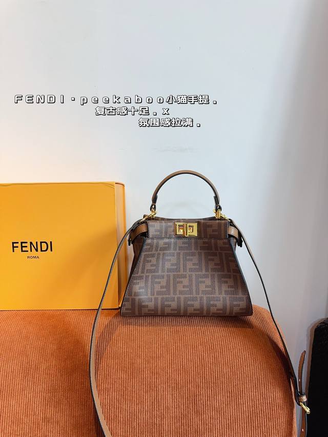 FENDI 芬迪托特包 当妈咪包 超大容量哦！尺寸：23*12*18cm