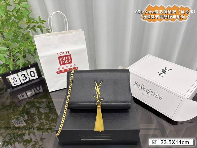 配全套礼盒 size:23.5×14 圣罗兰YSL Kate流苏包 鱼子酱 厌倦了温柔甜美 包身纤薄利落，压纹富有沉稳成熟的魅力 背着它就感觉自己气场爆棚 但中