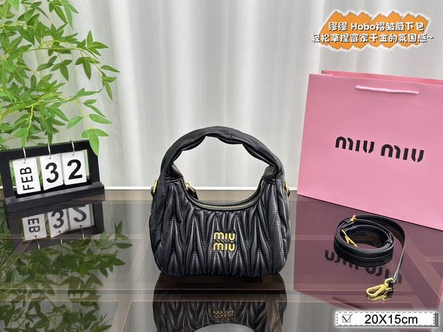 配盒 size:20×15 缪缪miumiu 褶皱手提斜挎包 手感细腻柔软 配长款肩带 可手拎斜挎 优雅精致旦又不乏趣味 轻松拿捏富家千金的氛围感