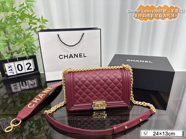 配折叠盒 size：24×13 Chanel香奈儿 leboy链条包 羊皮纹 真的好百搭好好看呀 更推荐腋下背哦，腋下背会更有气质一点，而且是不挑身高不挑人的滴