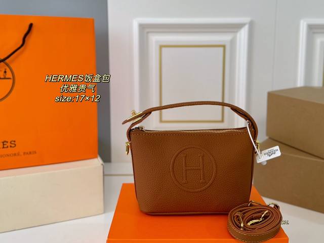 折叠盒 size：17×12 HERMES 爱马仕新款饭盒包 配有长肩带斜挎手提 整体上手非常轻便～ 优雅贵气高级感并存！ 颜值爆表很好搭配