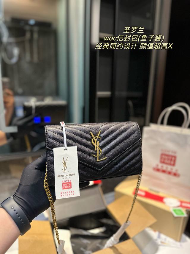 全套包装 圣罗兰YSL woc信封包 鱼子酱 很有质感 可盐可甜 上身绝美 无可比拟 是每个追求漂亮的女孩必入单品尺寸22.13