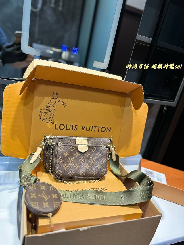 礼盒包装 LV 三合一”麻将包有点酷 lv三件套Multi Pochette Accessoires，这两年一直流行的复古风潮，这回再度刮回了经典Monogra