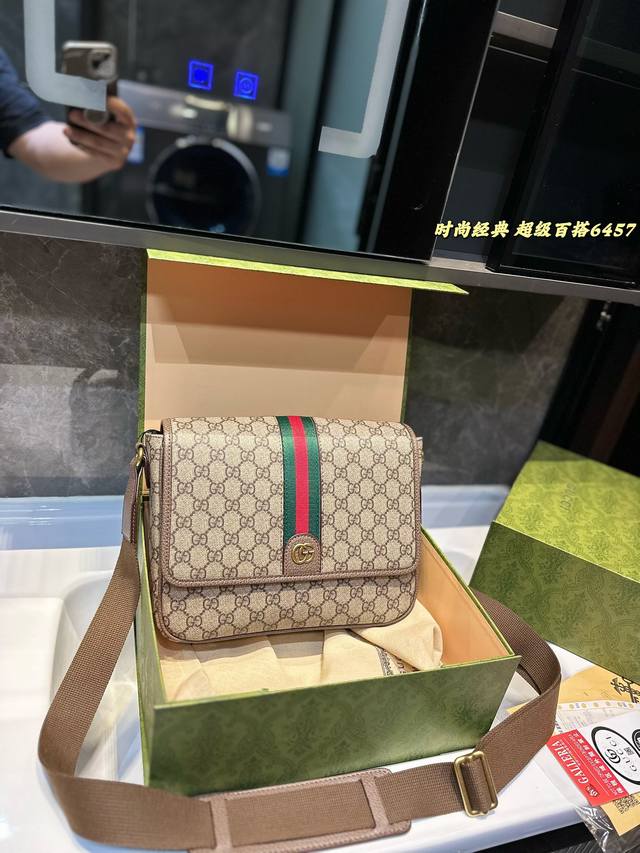 Gucci 古奇GG Ophidia 邮差包 翻盖单肩包 采用精湛镶嵌细工，经典百搭 实物拍摄 原厂原版面料 配送防尘袋 27 x 22 cm。