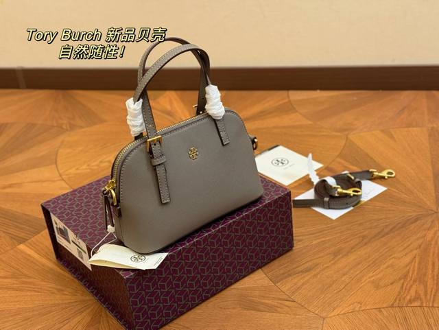 配盒 size：20.13cm TB 新款贝壳 tory burch 手柄可调节斜挎手提！ 托里伯奇又是一枚小可爱