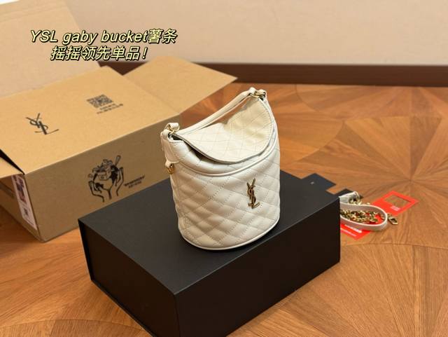 折叠盒飞机盒 size：17*15cm YSL Gaby bucket薯条包 圣罗兰菱形绗缝的薯条包 可手拎可肩背 很有趣味性~造型感满满！