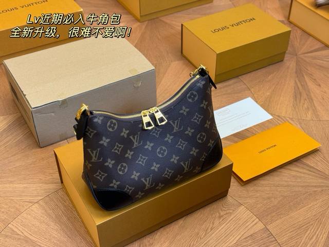 配折叠盒飞机盒 size：29*16cm Lv 中古款牛角包 原版五金！ 定制版直接采用黄皮 Vintage 经典单肩包 配置肩带链条 单肩斜挎都无敌好看百搭！