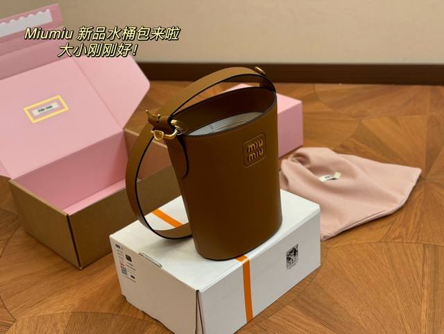 配折叠盒飞机盒 size：30*15cm 入了Miumiu水桶包 入坑很难不花心 每天都有新的爱~miumiu水桶也太好看了