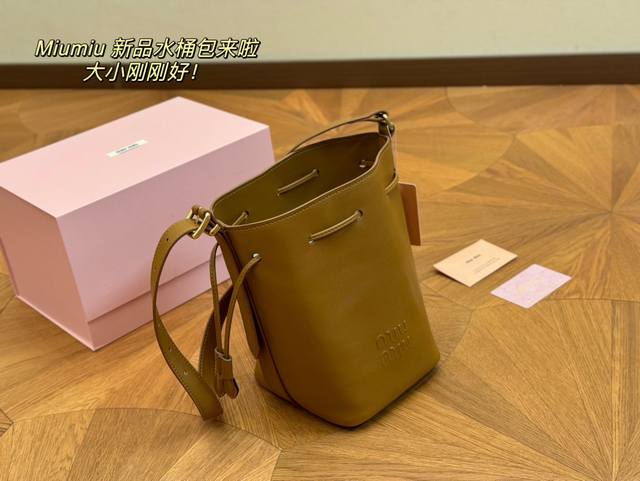 配折叠盒 size：23*15cm 入了Miumiu水桶包 入坑很难不花心 每天都有新的爱~miumiu抽绳小水桶也太好看了