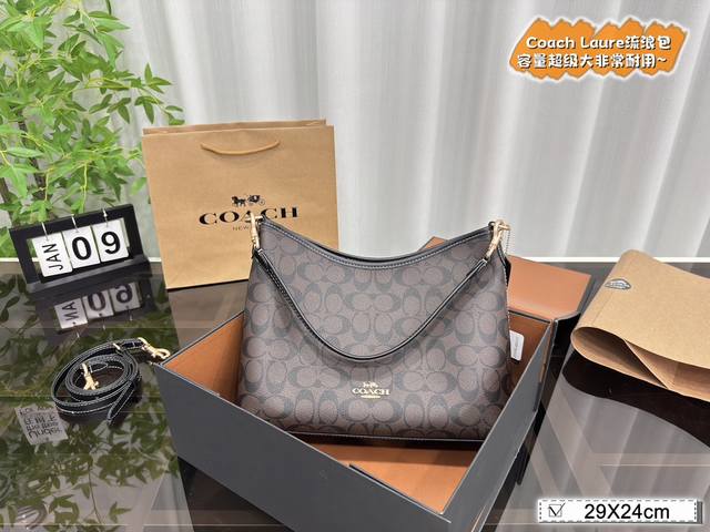 配折叠盒 size:29×24 蔻驰 Coach Laure流浪包 流浪包一打工人的本命包包！它火不是没原因的，容量大叉轻便，可以放雨伞和 ipad，背起来 简