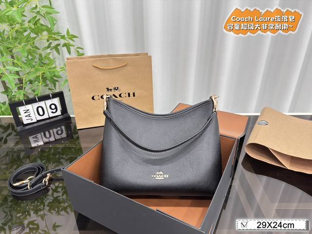 配折叠盒 size:29×24 蔻驰 Coach Laure流浪包 流浪包一打工人的本命包包！它火不是没原因的，容量大叉轻便，可以放雨伞和 ipad，背起来 简