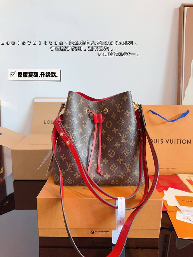 配礼盒 Lv 香槟桶 满满的专柜味道 Lv水桶包Néonoé选用柔软的Monogram帆布面料 并搭配变色皮装饰 细节完美对花 配纯正变色小牛皮 原版五金全部带