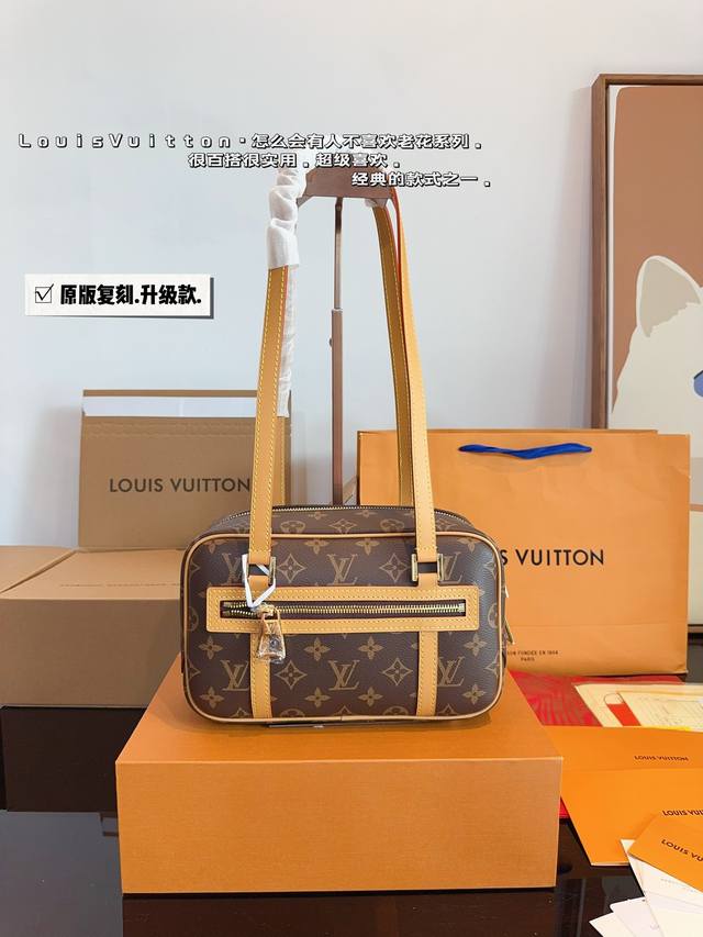 配礼盒 Lvvintage 中古老花开口笑脸盒子包 出货啦24ss新款哦！手提单肩款式 超级无敌好质量 宝宝们抓紧来订哈 超级好的版本~版型经典不过时 一直深受