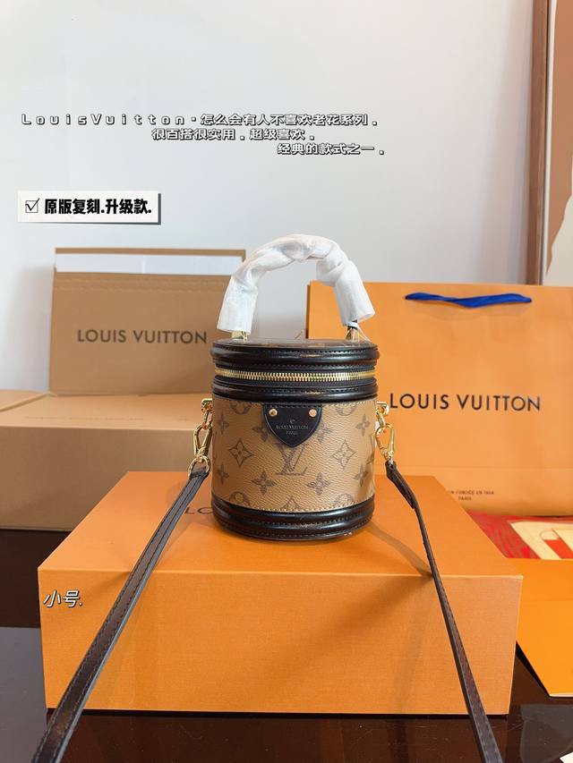 配礼盒 LV canne 发家致富第一-步■入个LV发财桶使用率100%的这款LV圆桶 容量真的巨巨巨大++ 手机 粉饼 卡包都塞得下 怪不得总有人说它是“饭桶