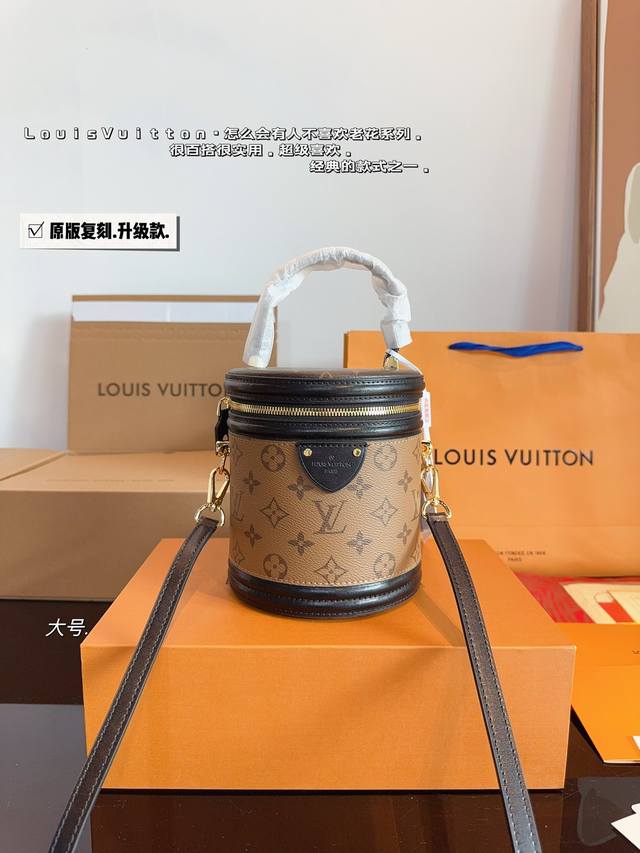 配礼盒 LV canne 发家致富第一-步■入个LV发财桶使用率100%的这款LV圆桶 容量真的巨巨巨大++ 手机 粉饼 卡包都塞得下 怪不得总有人说它是“饭桶