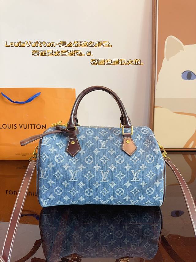 LV Speedy 丹宁牛仔系列 枕头包 这款Retiro 手袋以标志性的LV老花面料制成，搭配奢华的变色牛皮饰边，经典永恒。优雅低调的外形设计和宽敞的包 全包