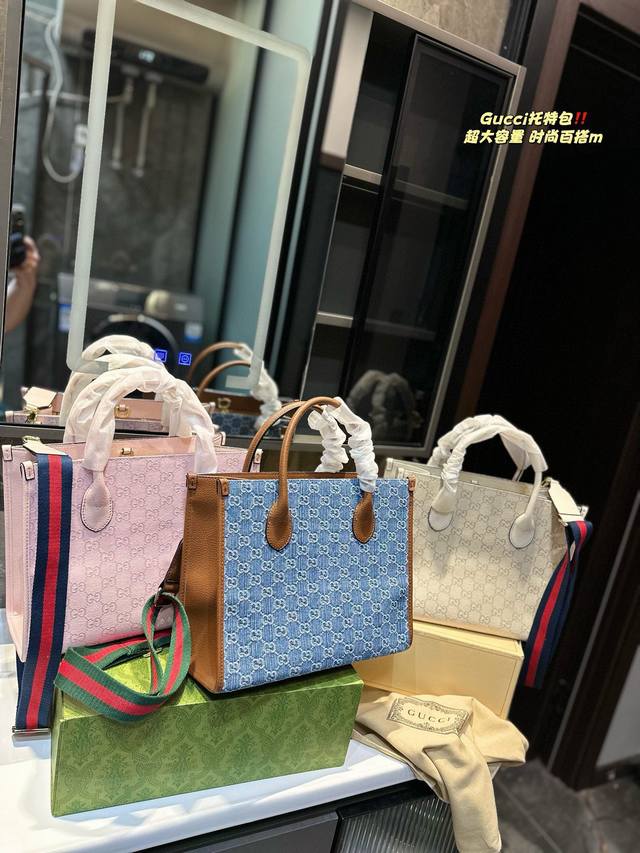 折叠礼盒 Gucci 甜酷黑牛仔单宁限定回归 ＃时尚是轮回超酷的牛仔丹宁。之前没有抢到的宝子们快来找我冲鸭30*25