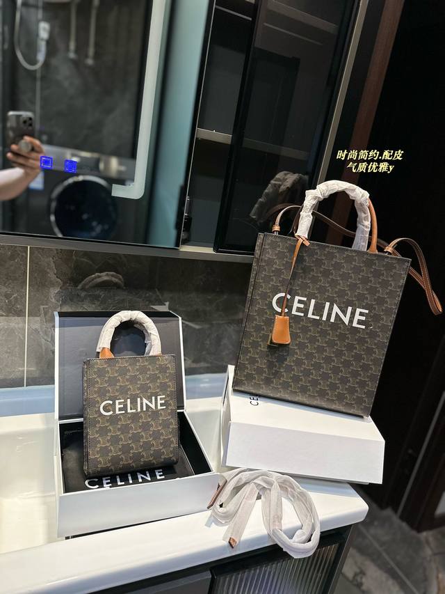 Celine 赛琳. Tote托特包 新品购物袋 连韩国人气IG女王BLACKPINK Lisa都抢先在12月时于机场时髦揹著露脸，也让赛琳 成为问询度极高的产