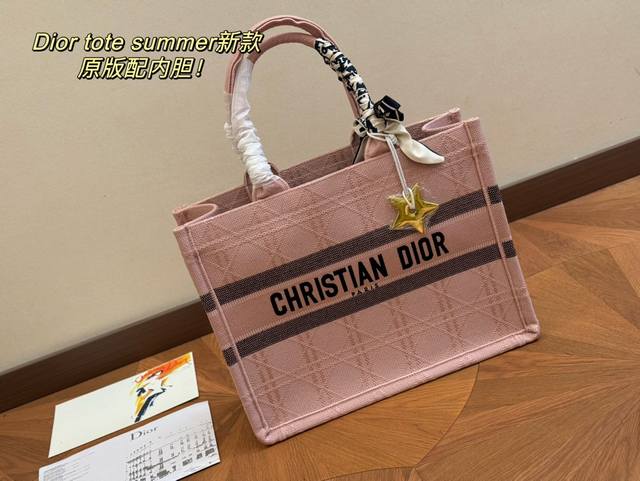 配折叠盒丝巾 Dior 原版布新款 Dior book tote今年最喜欢的一款购物袋 tote我用的次数最多的包 迪奥因为容量超级大 不管什么东西都向里面放