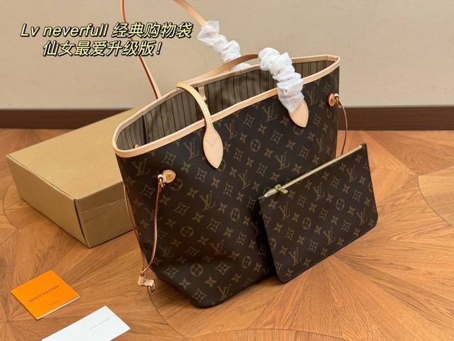 配盒 size： 32底*28高cm Lv Neverfull 中号购物袋！ 骨灰级产物！ 经典到无可复制！ 有质感！有味道！