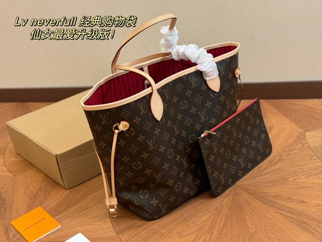 配盒 size： 32底*28高cm Lv Neverfull 中号购物袋！ 骨灰级产物！ 经典到无可复制！ 有质感！有味道！