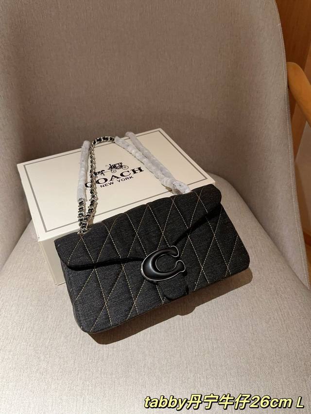 中号 蔻驰coach 新品quilting tabby26牛仔丹宁酒神包 小香风绝美链条包 尺寸26×15×8 礼盒包装