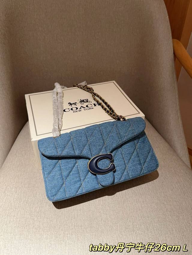 中号 蔻驰coach 新品quilting tabby26牛仔丹宁酒神包 小香风绝美链条包 尺寸26×15×8 礼盒包装