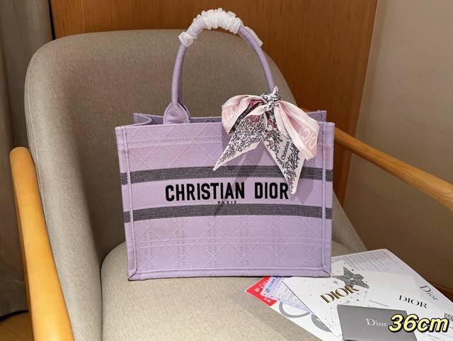 高版本配送丝巾 Dior 迪奥 顶级梦幻紫酒椰草藤格纹 托特包book tote 尺寸36cm 礼盒包装