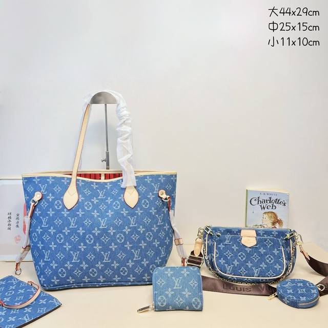 三件套 LV 购物袋+三合一麻将包+钱包3件套组合 尺寸：大44x29cm，中25x15cm，小11x10cm.