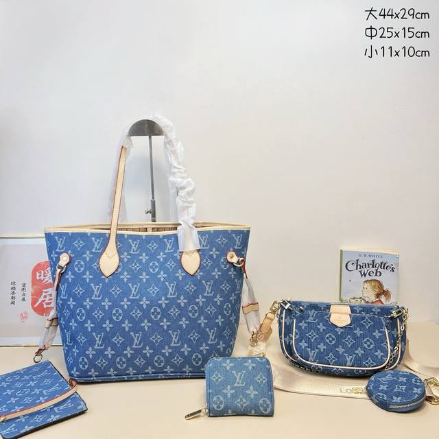 三件套 LV 购物袋+三合一麻将包+钱包3件套组合 尺寸：大44x29cm，中25x15cm，小11x10cm.