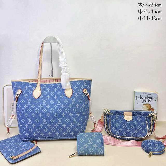 三件套 LV 购物袋+三合一麻将包+钱包3件套组合 尺寸：大44x29cm，中25x15cm，小11x10cm.