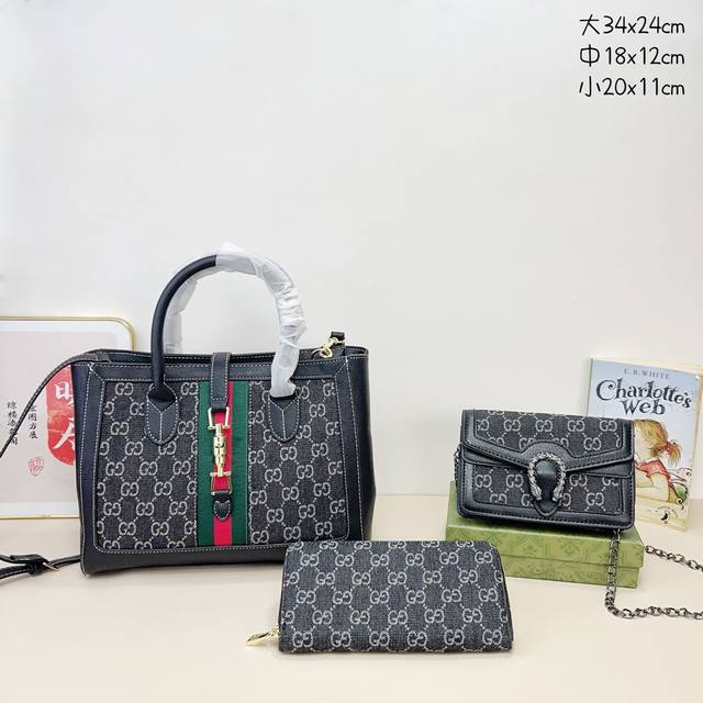 三件套 古驰 gucci 手提托特+酒神+钱包 3件套组合 尺寸：大34x24cm，中18x12cm，小20x11cm.