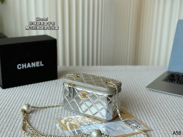 折叠礼盒包装 CHANEL 香奈儿新品珍珠链条盒子包 精巧别致链条化妆盒，链条调节长短～ 小巧可爱又特别能装，超级nice 怎么背都随意时髦又好看，值得入手 尺