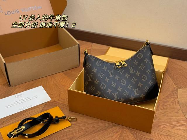 配折叠盒飞机盒 size：29*16cm Lv 中古款牛角包 原版五金！ 定制版直接采用黄皮 Vintage 经典单肩包 配置肩带链条 单肩斜挎都无敌好看百搭！