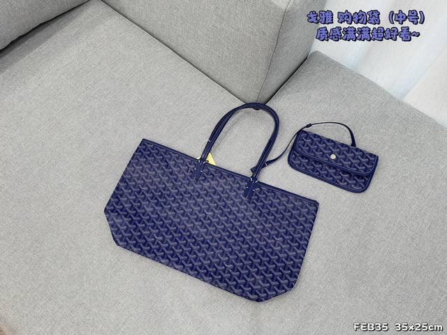 中号 无盒 size:35×25 戈雅 Goyard 购物袋 休闲随性 造型百搭毫不夸张 自重轻 容量大百搭 耐磨耐造 适合非常喜欢那种软糯糯没型儿的姐妹