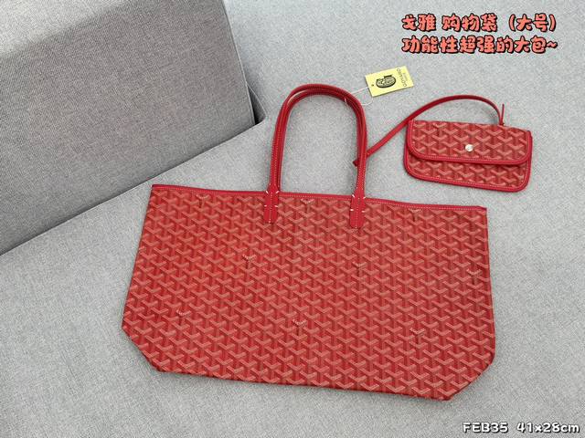 大号 无盒 size:41×28 戈雅 Goyard 购物袋 休闲随性 造型百搭毫不夸张 自重轻 容量大百搭 耐磨耐造 适合非常喜欢那种软糯糯没型儿的姐妹