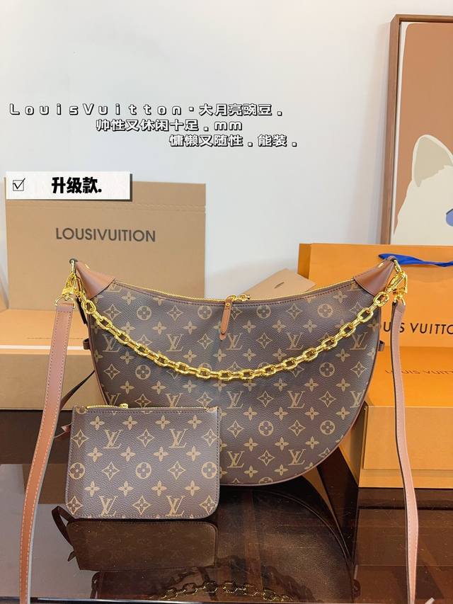 配礼盒. Lv 路易2024新款月亮 大豌豆中古包爆款到不能更爆的中古包专柜原版面料 非常高级 搭配原版lv专属里衬 尺寸： 31*9*25cm